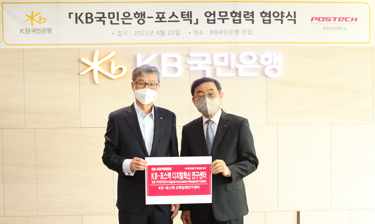 허인(왼쪽) 국민은행장과 김무환 포스텍 총장이 업무협약 체결 후 기념사진을 찍고 있다. [KB국민은행 제공]