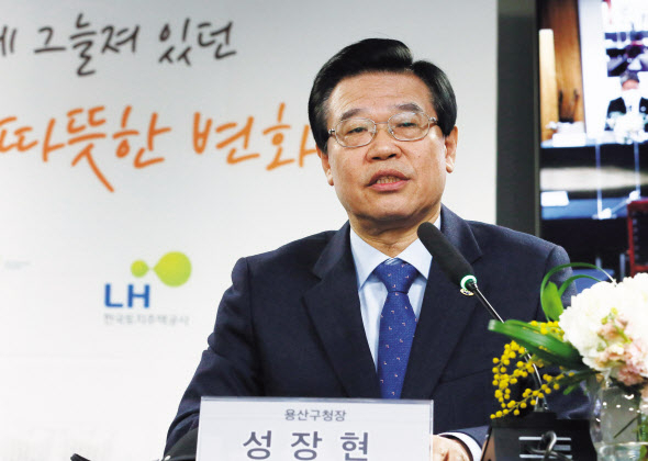 성장현 서울 용산구청장. [연합]
