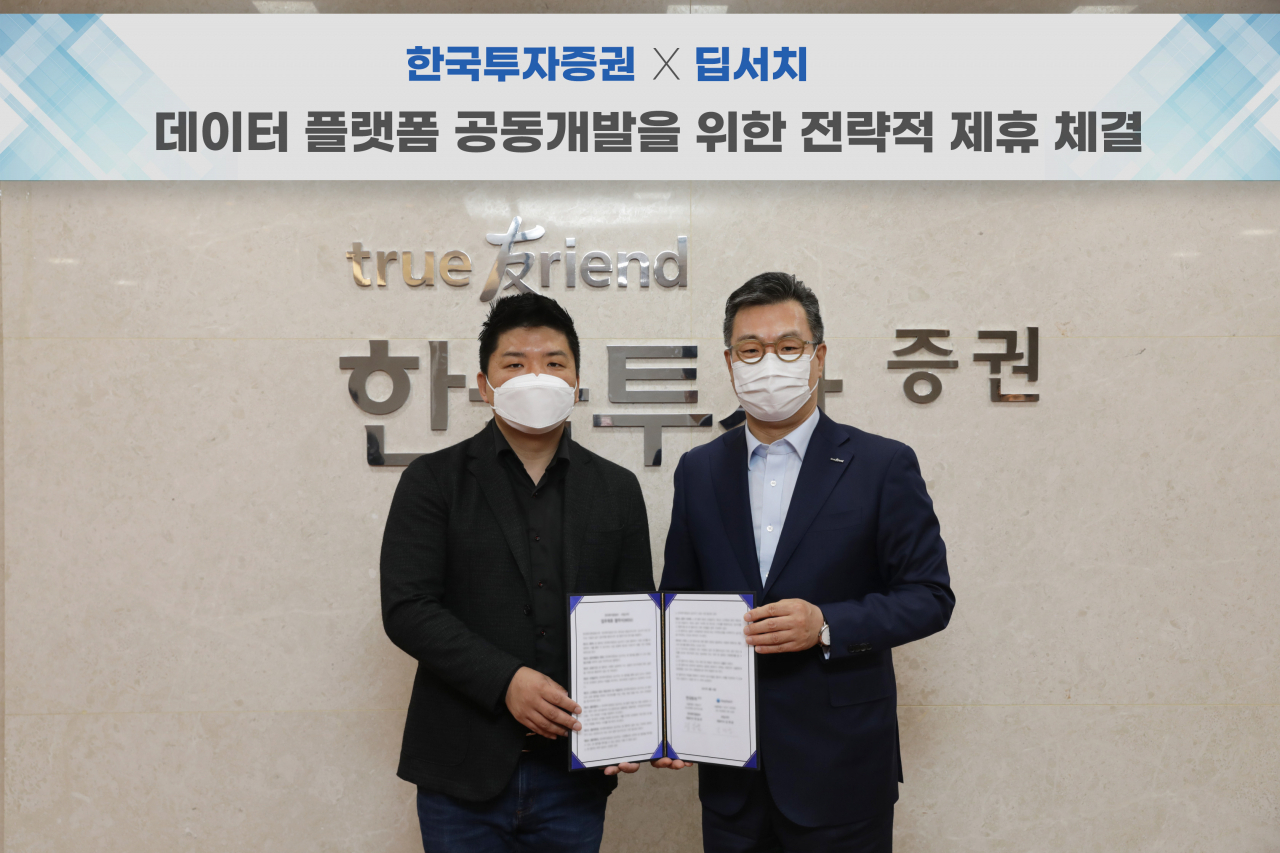 정일문 한국투자증권 사장(오른쪽)과 김재윤 딥서치 대표가 협약식을 마치고 기념 촬영하고 있다.[한국투자증권 제공]