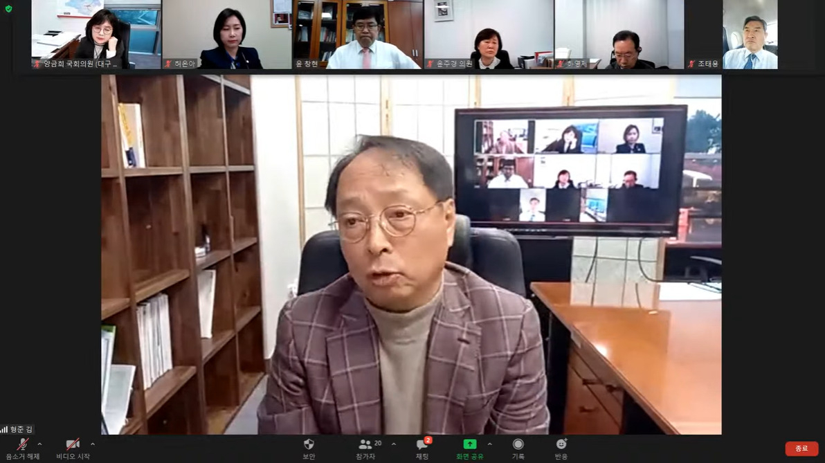 김형준 명지대 교수. [허은아 의원실]