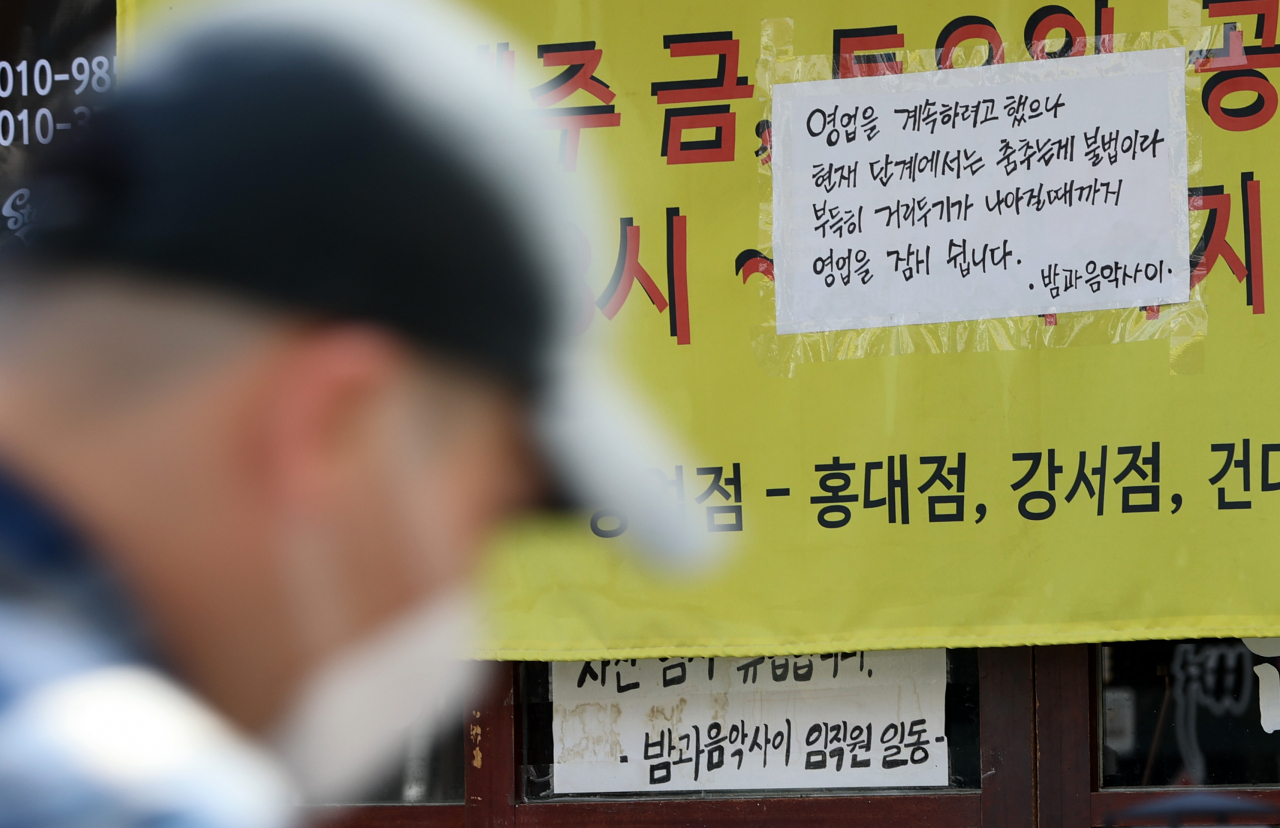 자료사진 [연합]