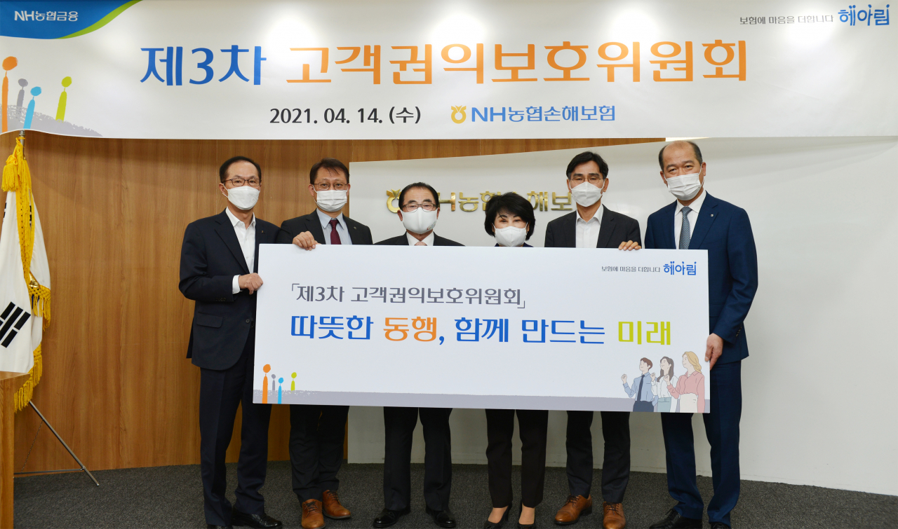 [NH농협손보 제공]