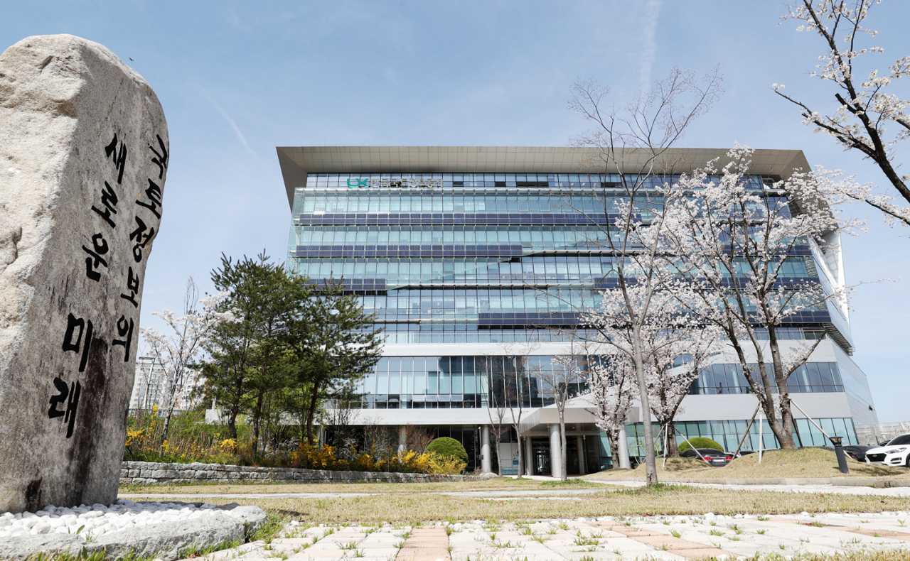 LX한국국토정보공사(LX) 전경 [LX 제공]