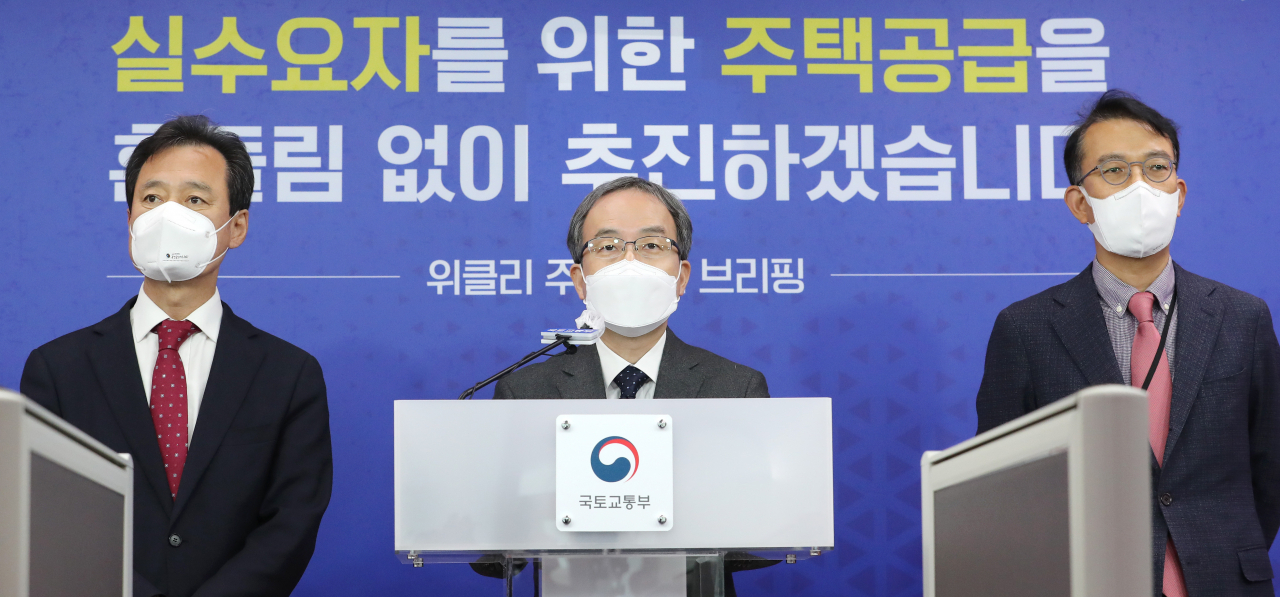 김수상 국토교통부 주택토지실장(가운데)이 14일 세종시 정부세종청사에서 열린 제3차 위클리 주택공급 브리핑에서 2·4 공급 대책에서 제시한 도심 공공주택 복합사업의 2차 후보지 선정결과를 발표하고 있다. 왼쪽은 박겸수 강북구청장, 오른쪽은 최홍연 동대문구 부구청장. [연합]