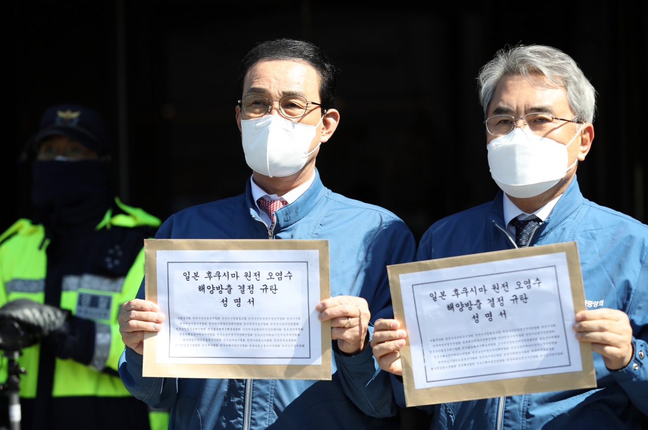 수산단체 관계자들이 14일 오후 일본 후쿠시마 원전 방사능 오염수 해양방출 결정 규탄 성명서를 들고 일본대사관으로 들어서고 있다. [연합]
