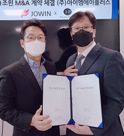 조윈 차지운 대표(왼쪽)와 아이엠에이플러스 박상민 대표가 M&A 계약을 하고 있다. [조윈 제공] 　