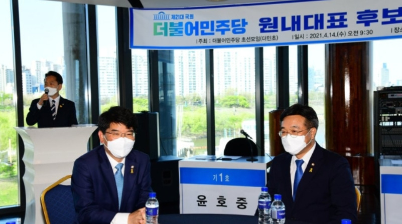 14일 서울 마리나리조트에서 더불어민주당 초선모임 더민초 주최로 열린 원내대표 후보 초청 토론회에서 윤호중 후보(오른쪽)와 박완주 후보가 고영인 의원의 인사말을 듣고 있다. [국회사진기자단]