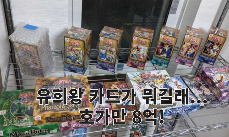 [일본 야후 옥션 캡쳐]