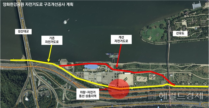 양화한강구간 새 자전거길 구간. [서울시 제공]