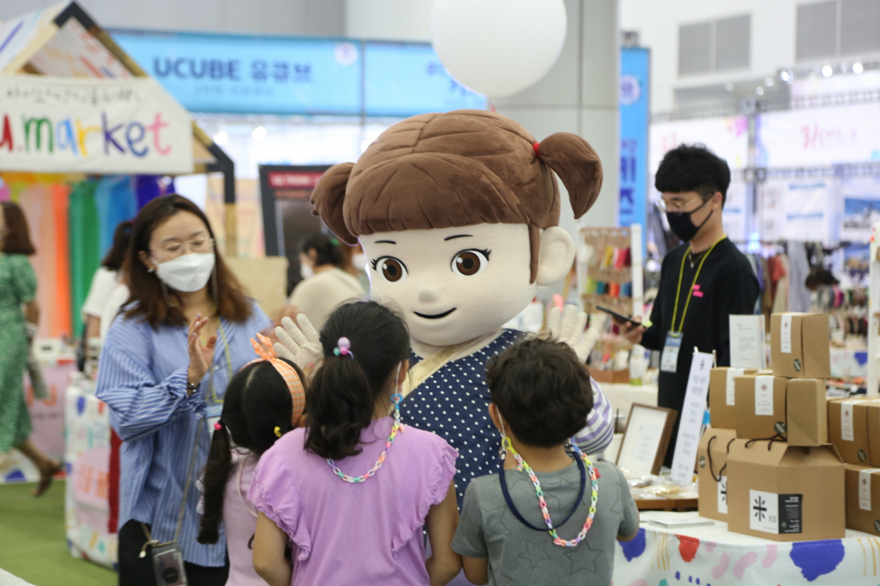 2020년 대구키즈엑스포 모습.[대구 엑스코 제공]
