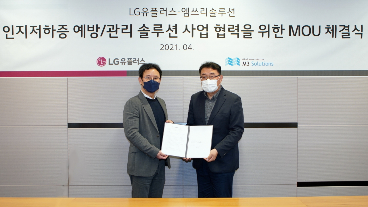 LG유플러스는 인지재활 프로그램 전문기업 엠쓰리솔루션과 함께 인지저하증 예방·관리솔루션 사업에 협력하기로 했다고 15일 밝혔다. 사진은 협약식에 (왼쪽부터)이선우 엠쓰리솔루션 대표, 박종욱 LG유플러스 CSO(전무)가 참석한 모습. [LG유플러스 제공]