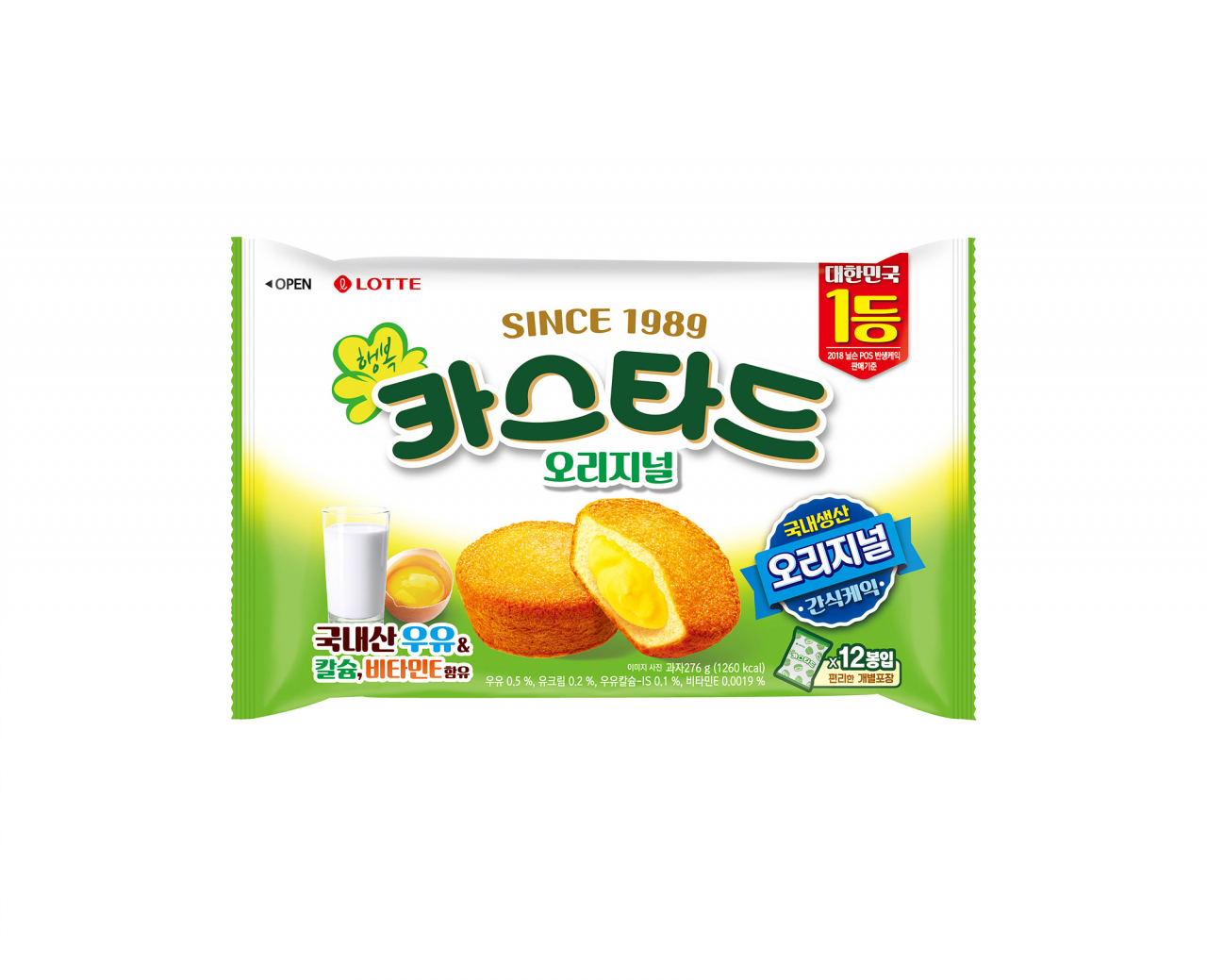 롯데제과가 카스타드 완충재를 종이 재질로 바꾼다. [롯데제과 제공]