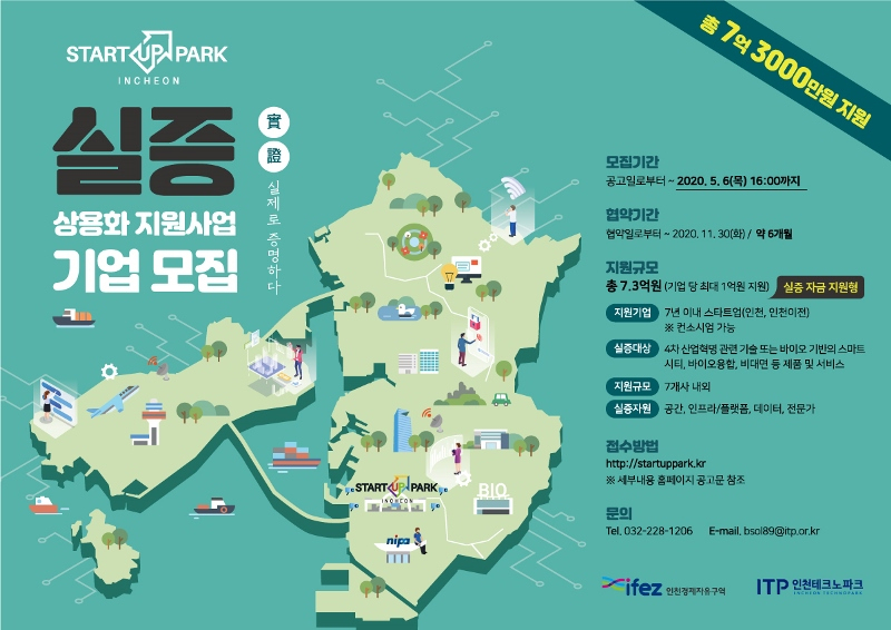 안내문