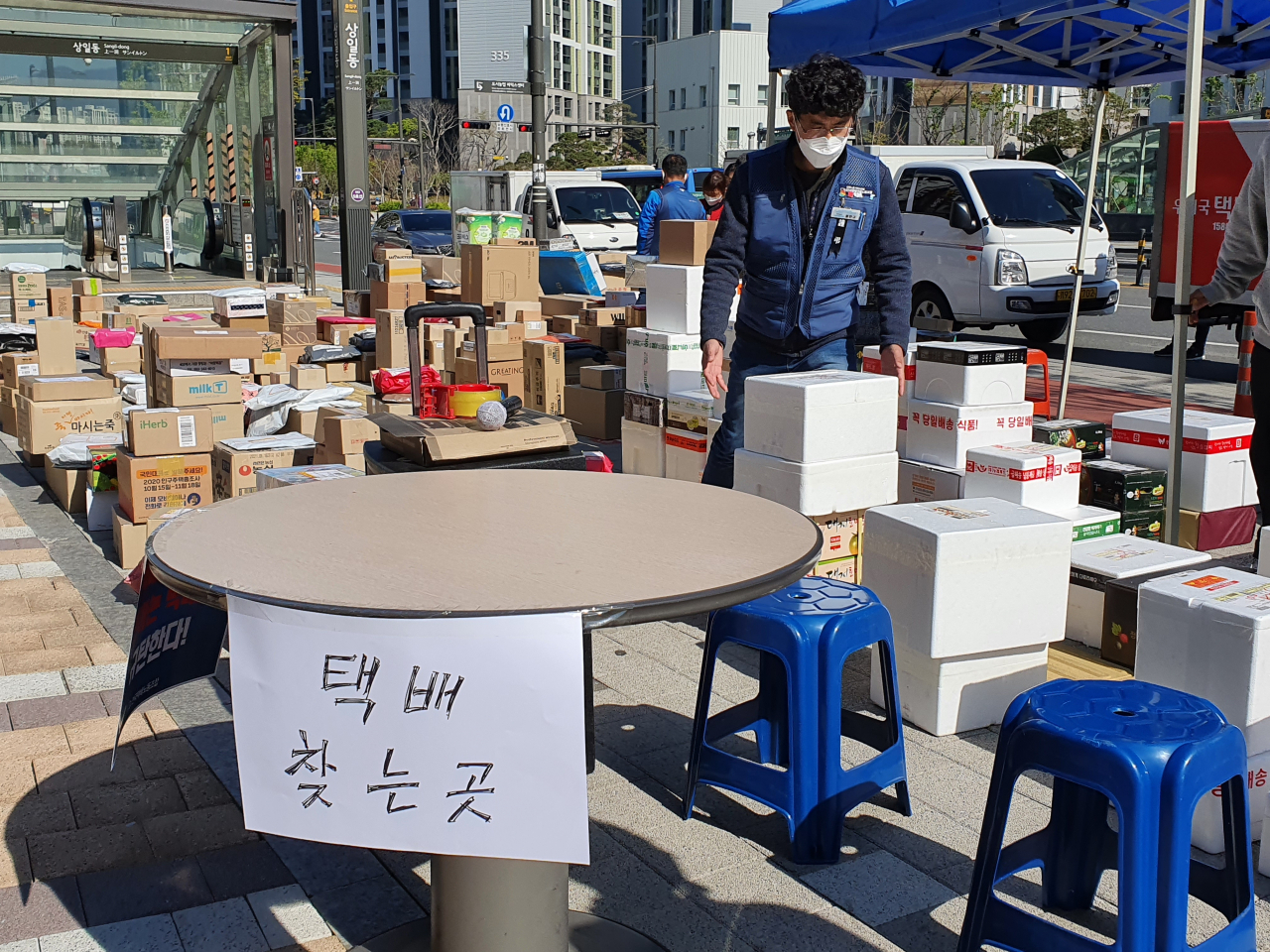 지난 14일 서울 강동구 고덕동의 한 대규모 아파트 단지 인근 지하철역 부근에 택배상자들이 쌓여있는 모습. 민주노총 서비스연맹 전국택배노동조합(택배노조)는 이날부터 "아파트 입구까지만 배송하겠다"고 했다. 김지헌 기자/ raw@heraldcorp.com