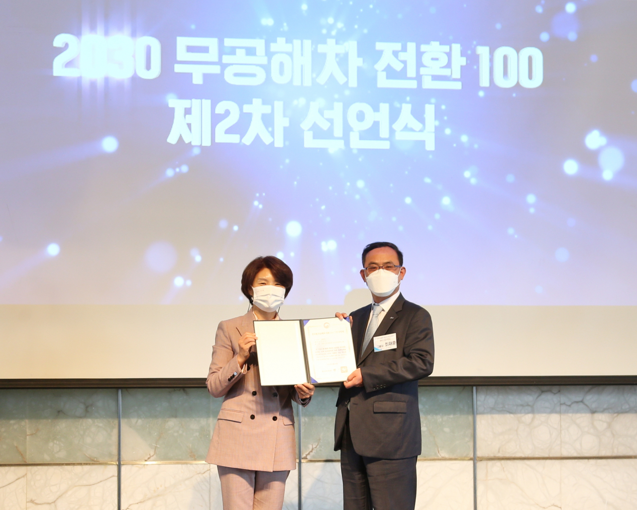지난 14일 서울 중구 더 플라자 호텔에서 열린 선언식에서 한정애 환경부 장관(왼쪽)과 최재훈 신한카드 Multi Finance그룹장(오른쪽)이 기념 사진을 촬영하고 있다.[신한카드 제공]