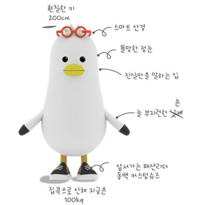2002년 월드컵의 환희 속에 태어난 부기(Boogi) [부산시 제공]