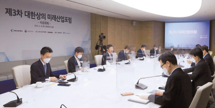 대한상공회의소는 15일 서울 대한상의회관에서 ‘제3차 미래산업 포럼(석유화학)’을 개최하고 디지털 전환 및 탄소중립 대응과 관련해 규제개혁 등을 건의했다. [대한상의 제공]