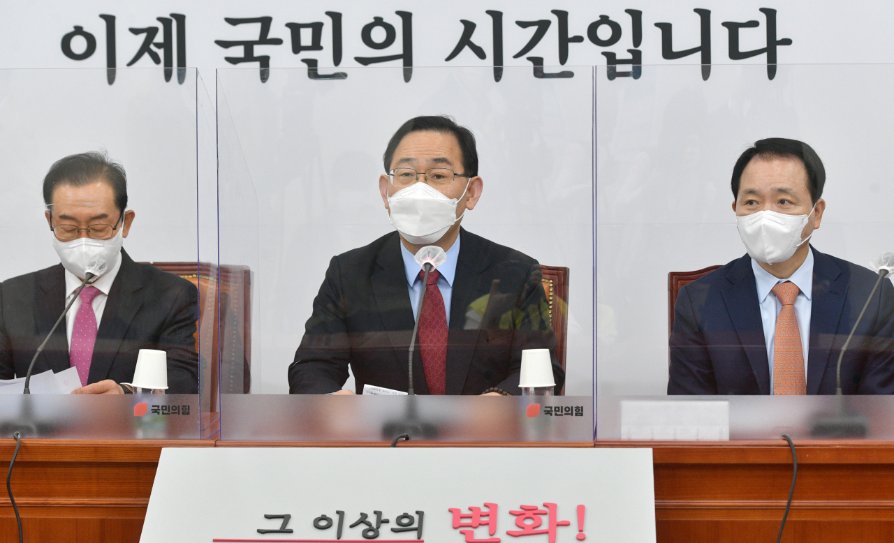 주호영 국민의힘 대표 대행이 15일 오전 국회에서 열린 비상대책위원회의에서 발언하고 있다. [연합]