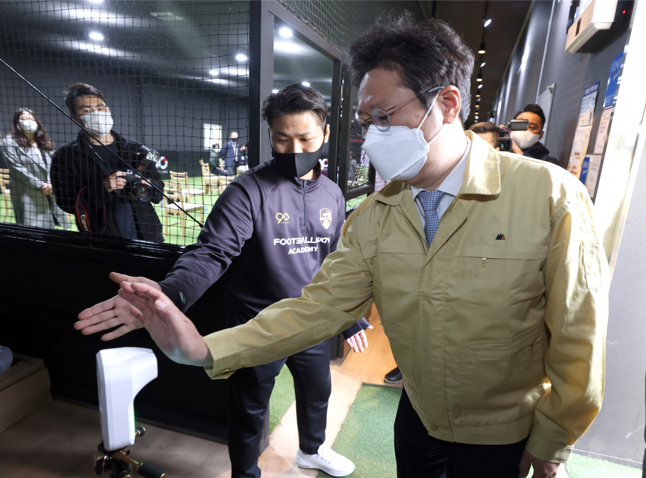 황희 문체부 장관이 15일 서울 성동구 실내축구장 ‘풋볼웨이 아카데미’에서 열린 실내체육시설업계 대표들과 간담회에 앞서 방역점검을 하고 있다. [문체부 제공]