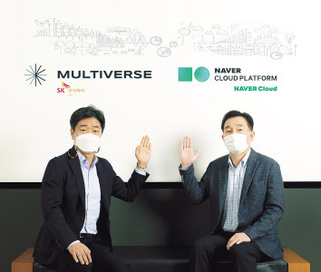 이기열(왼쪽) SK(주) C&C 디지털플랫폼 총괄과 김태창 네이버클라우드 사업총괄 전무가 디지털 신사업 협약 기념 촬영을 하고 있다. [SK(주) C&C 제공]