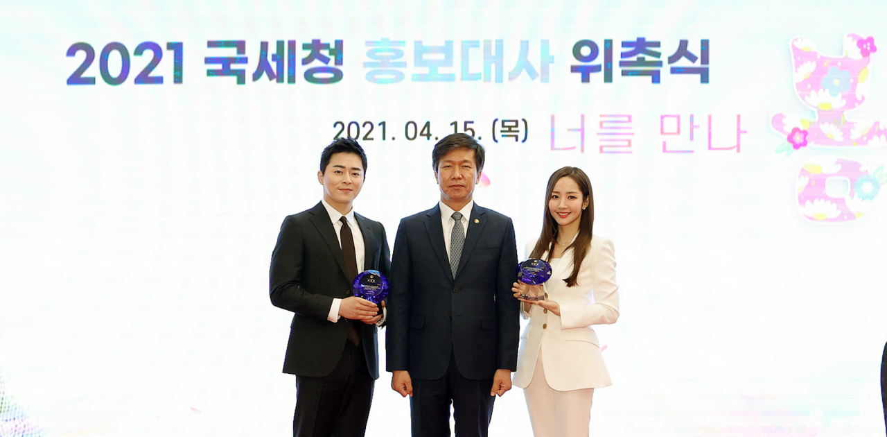 김대지(가운데) 국세청장이 15일 서울지방국세청에서 올해 모범납세자 표창을 받은 배우 조정석과 박민영을 홍보대사로 위촉한 후 기념촬영하고 있다. [국세청 제공]