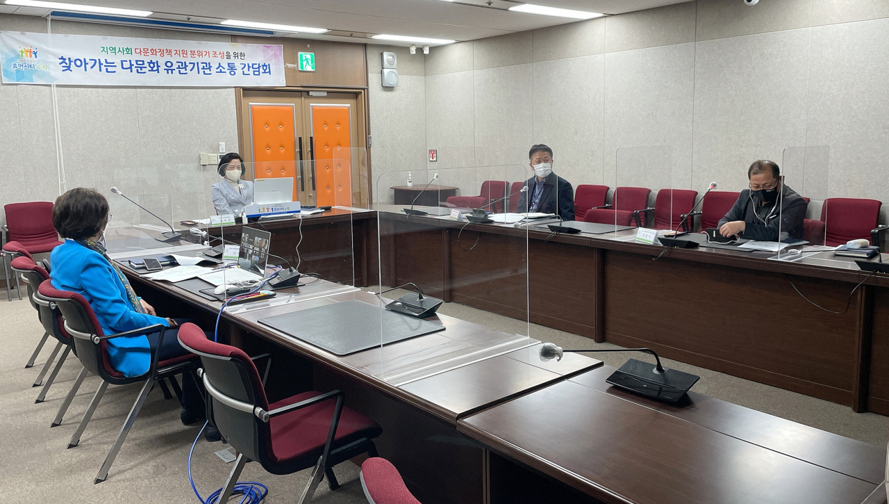 수원시 다문화가족 온라인 소통간담회[수원시 제공]