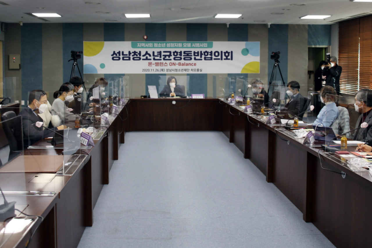 성남시청소년재단 지역사회청소년성장지원 모델 시범사업 운영기관 선정[성남청소년재단제공]