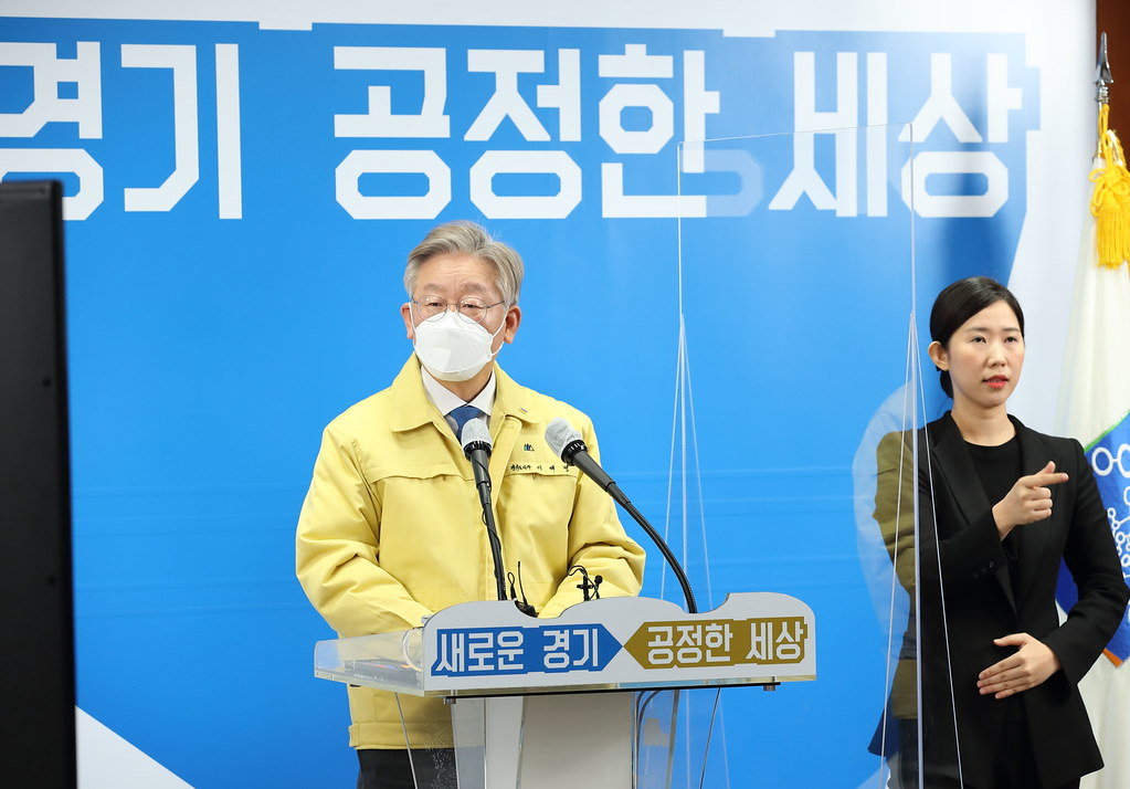 이재명 경기지사
