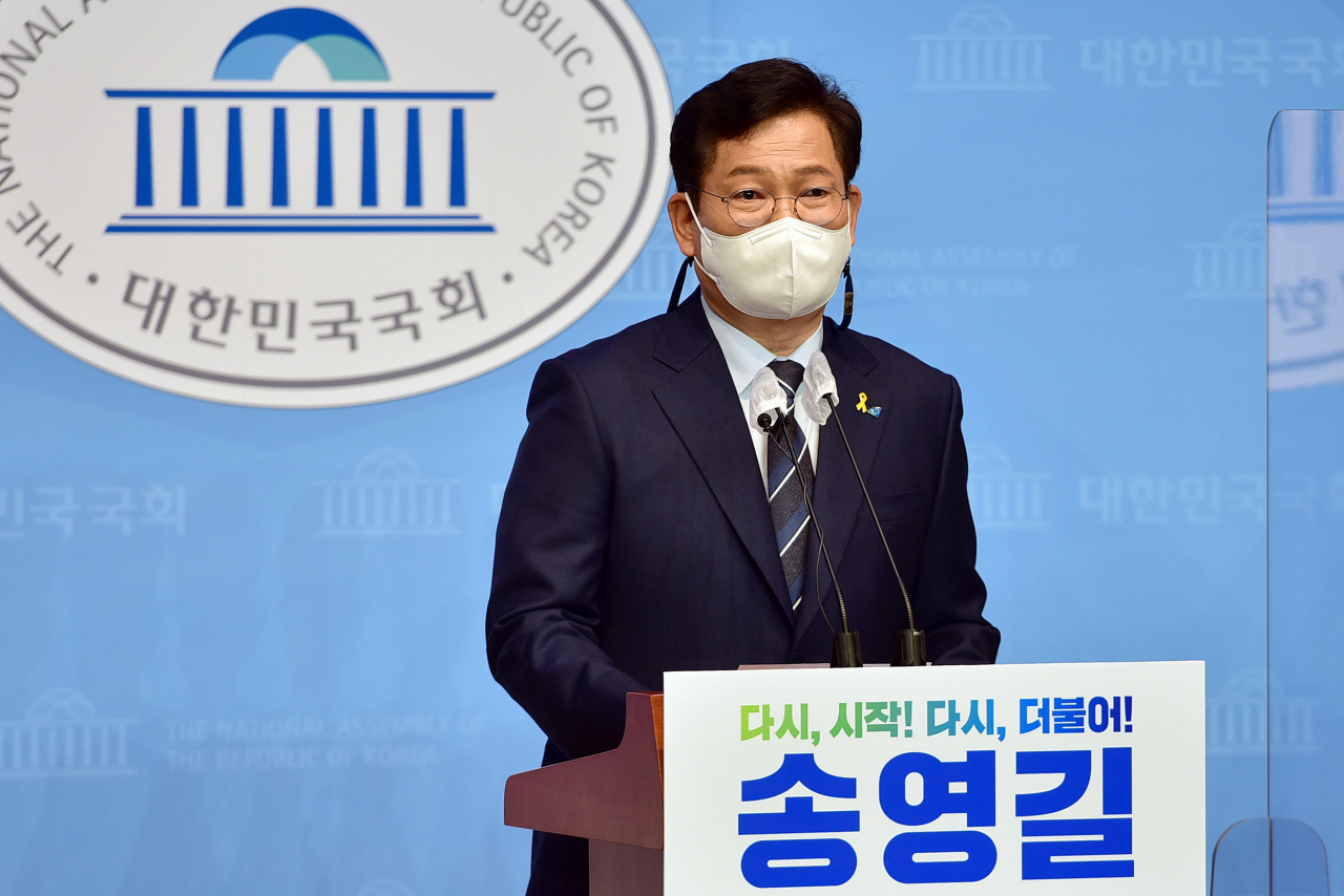 더불어민주당 송영길 의원이 15일 오후 서울 여의도 국회 소통관에서 당 대표 출마선언 기자회견을 하고 있다. [사진=이상섭 기자/babtong@heraldcorp.com]