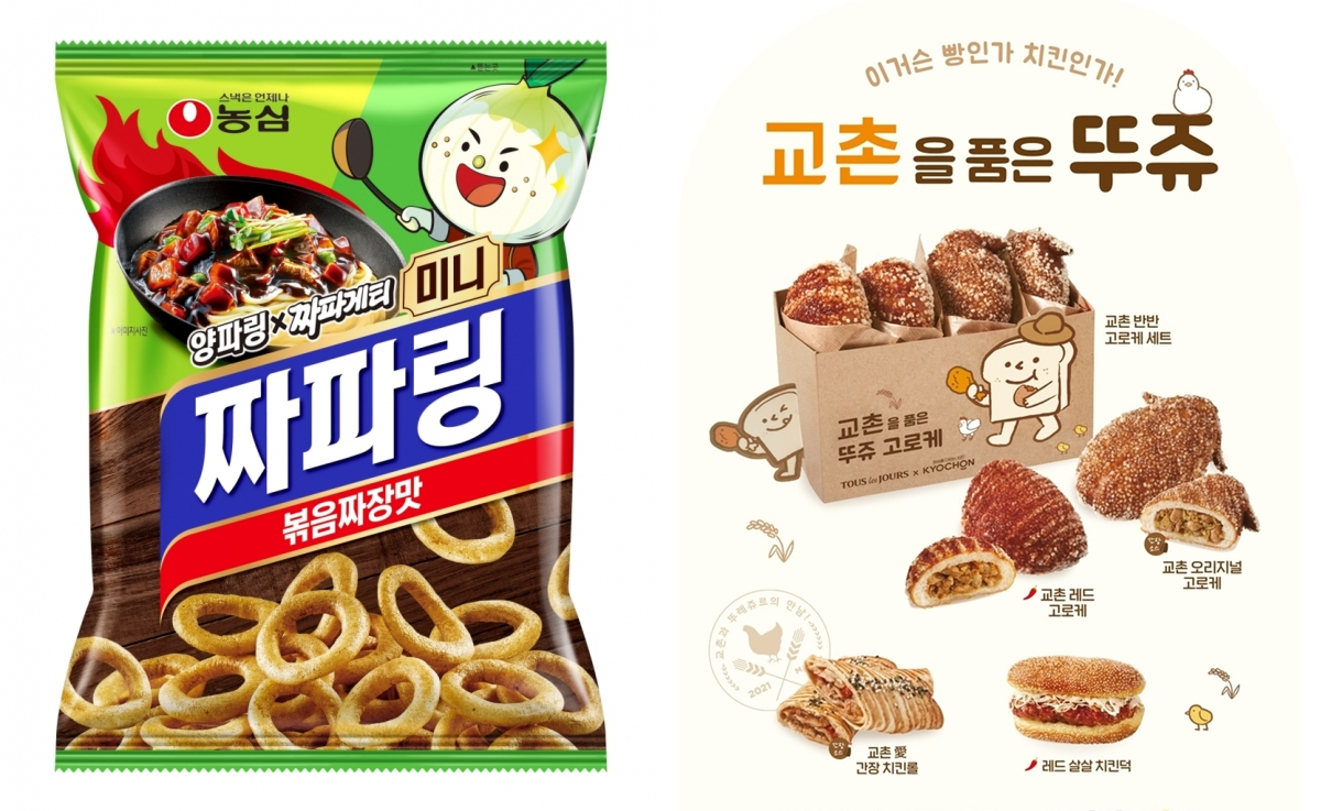 농심 ‘짜파링’ (좌), 뚜레쥬르-교촌치킨 ‘교촌을 품은 뚜쥬’(우)