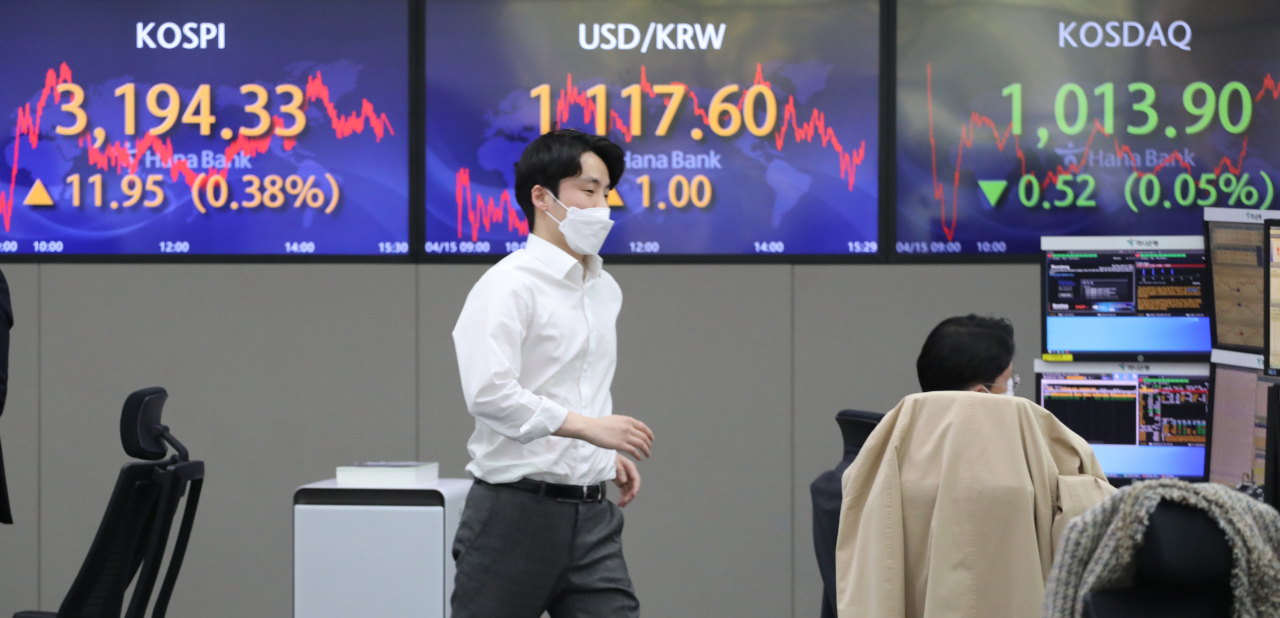 15일 명동 하나은행 본점 딜링룸 모습. [연합]
