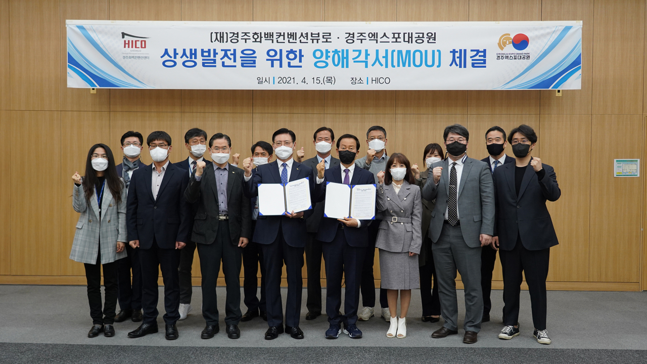 [문화엑스포 제공]