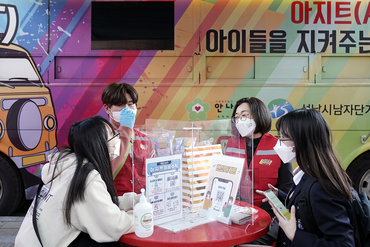 은수미 성남시장이 청소년 아웃리치 활동현장을 방문했다.[성남시 제공]