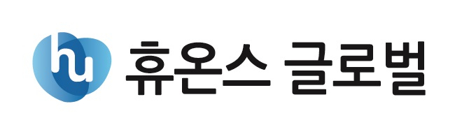 [사진=휴온스글로벌]
