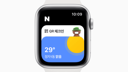 [네이버 제공]