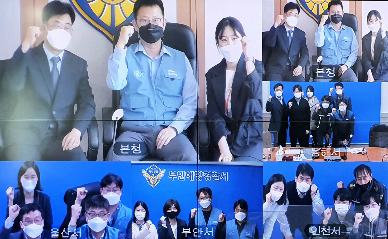 포스코건설과 해양경찰청이 지난 15일 해양오염 정화를 위해 비대면 방식으로 ‘클린오션봉사단’ 발대식을 개최했다