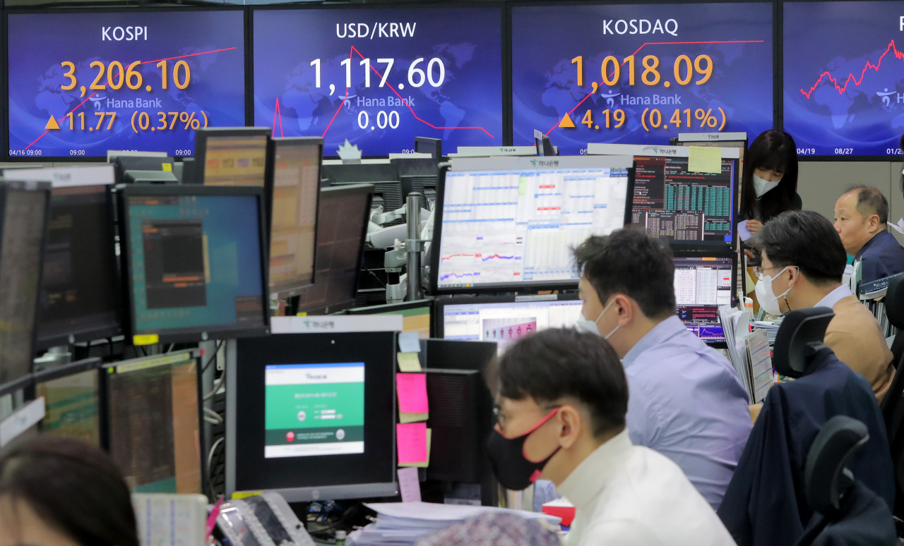 [사진=16일 오전 서울 중구 하나은행 본점 딜링룸. 연합]