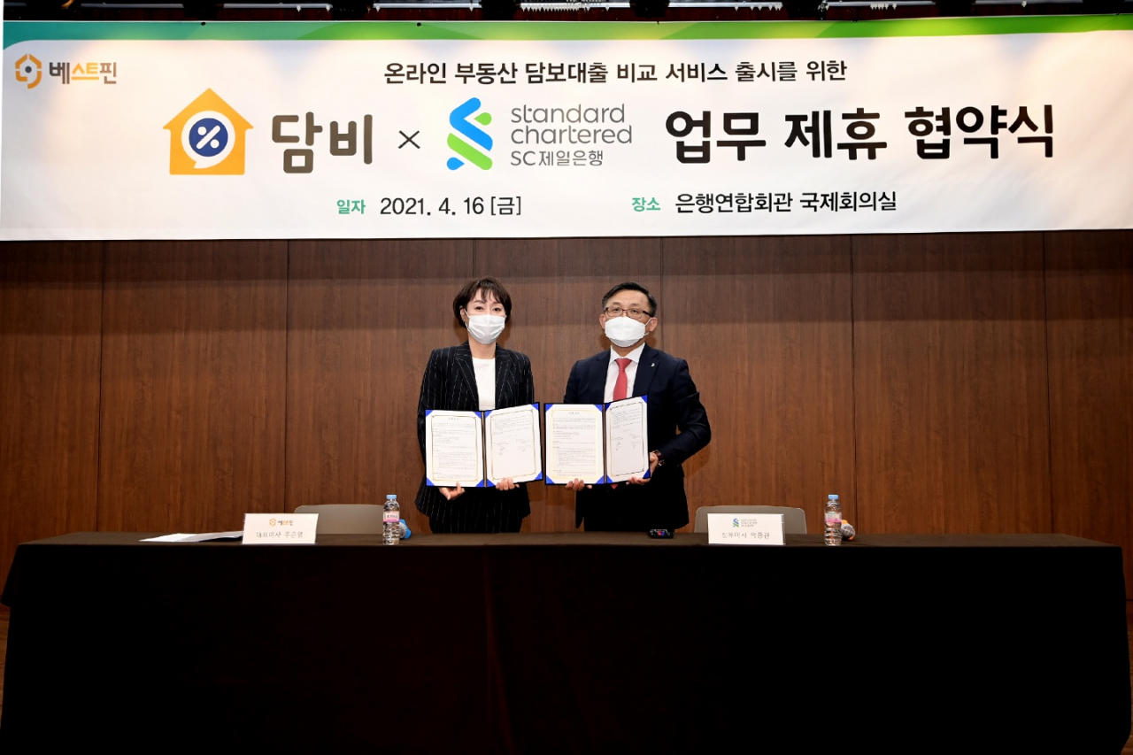 베스트핀의 주은영 담비플랫폼 대표(왼쪽)과 박종관 SC제일은행 담보여신수신상품부 상무가 업무제휴 협약을 맺고 있다[베스트핀 제공]
