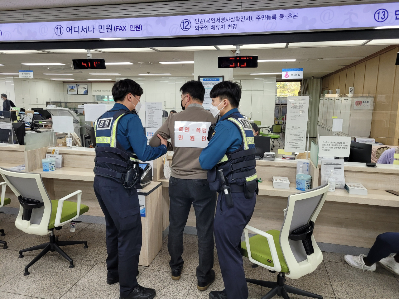 모의훈련