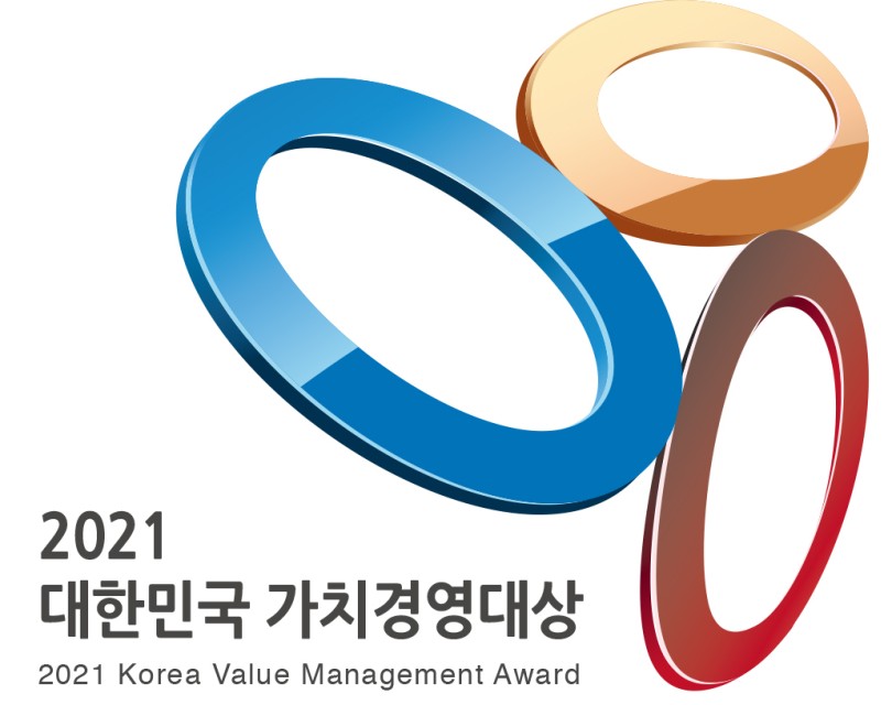 ‘2021 대한민국 가치경영대상’ 수상기업 발표해