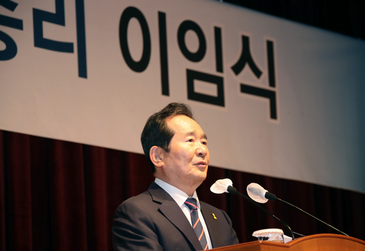 정세균 국무총리가 16일 정부서울청사에서 열린 이임식에서 이임사를 하고 있다. [연합]