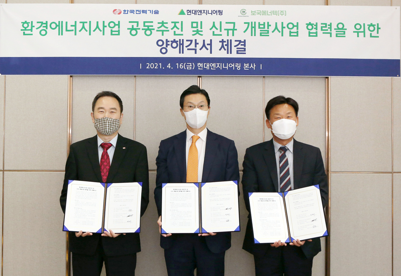 박찬우 현대엔지니어링 전무(가운데)와 함기황 한국전력기술 전무(왼쪽), 임덕준 보국에너텍 대표이사가 16일 서울 종로구 현대엔지니어링 계동 사옥에서 환경에너지사업 공동추진 양해각서(MOU)를 체결한 뒤 기념촬영을 하고 있다. [현대엔지니어링 제공]