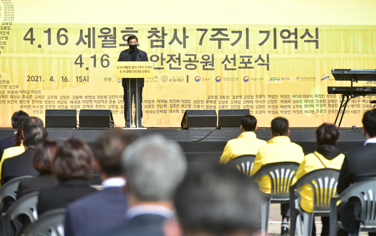 윤화섭 안산시장이 세월호 7주기 추도식에 참석했다.[안산시 제공]