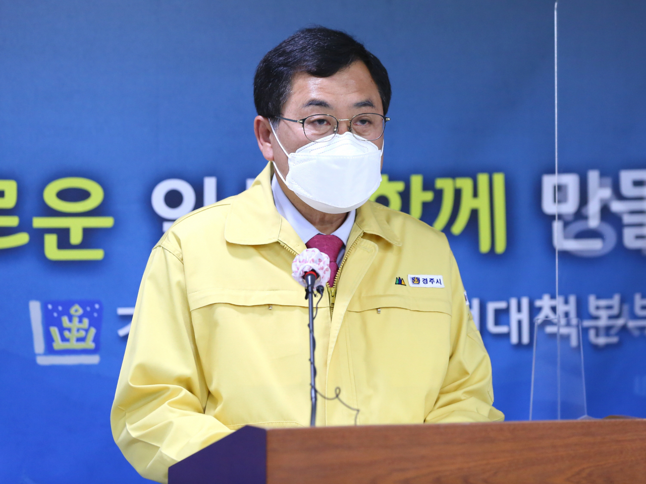주낙영 경주시장이 16일 코로나19 비대면 대시민 긴급 브리핑을 통해 방역대책 등을 설명하고 있다.[경주시 제공]