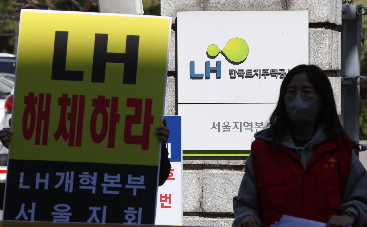 전국철거민협의회 중앙회 관계자들이 5일 서울 강남구 한국토지주택공사(LH) 서울지역본부 앞에서 LH 해체와 주택청 신설 및 서민 주거안정을 촉구하는 기자회견을 하고 있다. [연합]