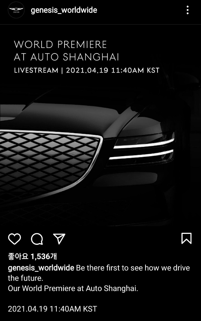 제네시스는 19일 오후 11시 40분에 상하이 오토쇼에서 자사의 첫 전기차를 선보인다. [출처=제네시스 SNS 계정]