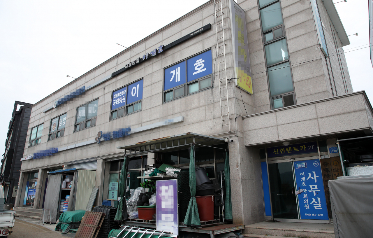 현역 국회의원 중 처음으로 코로나19 확진 판정을 받은 더불어민주당 이개호 의원의 전남 담양사무소. [연합]
