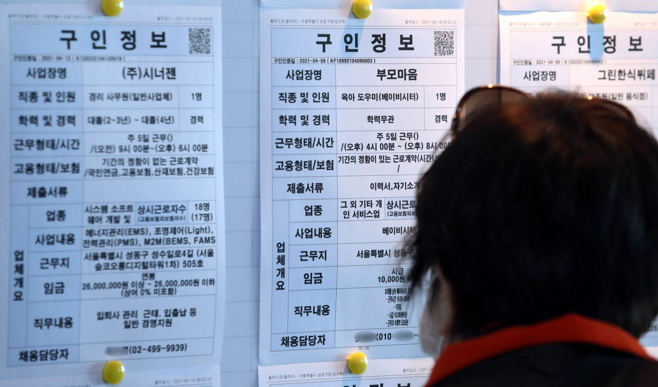 3월 취업자 수가 신종 코로나바이러스 감염증(코로나19) 사태 이후 1년 내내 이어지던 마이너스(-) 행진을 끊고 13개월 만에 증가로 돌아섰다. 코로나19에 따른 고용 충격이 처음 닥친 지난해 3월의 기저효과도 있지만, 사회적 거리두기 완화와 정부 일자리 사업 등도 영향을 미친 것으로 보인다. 사진은 14일 서울 성동구 희망일자리센터의 구인 게시판. 연합뉴스
