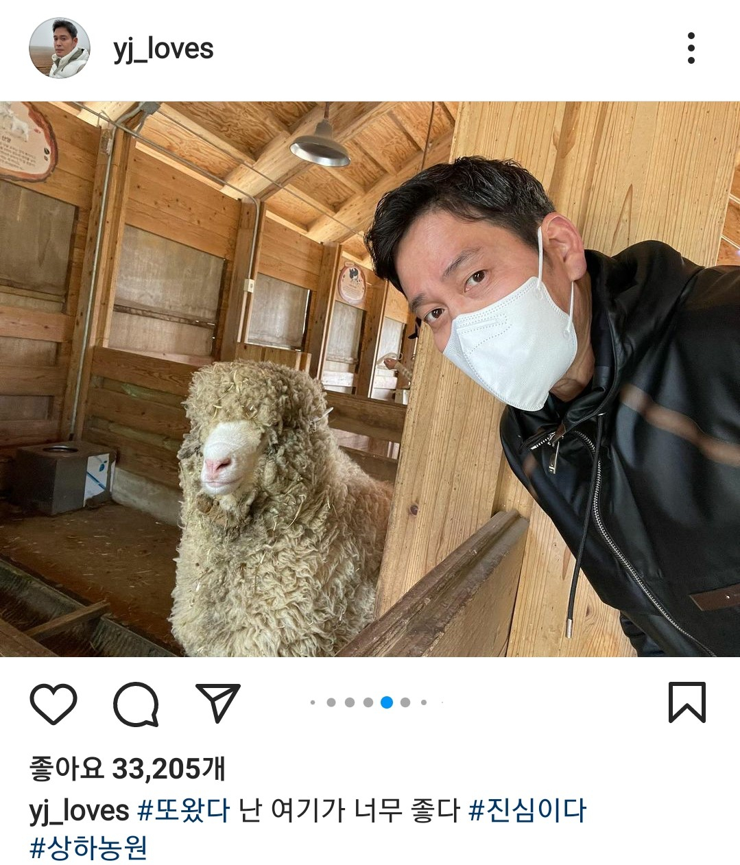 정용진 신세계그룹 부회장이 상하농원을 방문했다. [인스타그램 캡처]