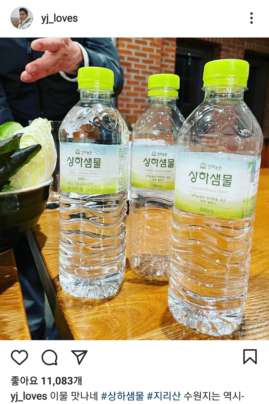 상하샘물을 소개하는 정용진 부회장 [인스타그램 캡처]